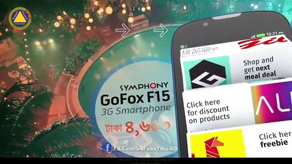 আর এফ এল কোম্পানির বিজ্ঞাপন দেখলে হাসতে হাসতে শেষ - RFL Funny Add - FunnY StudiO -