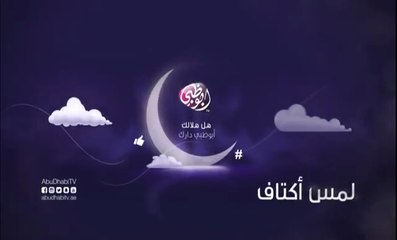 أعلن توبته من الأعمال الإجرامية، لكنها ظلت تبعاتها تطارده.. مسلسل #لمس_أكتاف ...