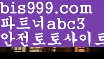 사다리사이트live score {{bis999.com}}[추천인 abc3] 와이즈토토ఈ 경기 프로토 케이토토 박지성ಛ  메시 호날두 레알마드리드 바르셀로나 스포츠사다리사이트