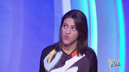 Maa Ala - Saison 01 Episode 01 - 05/10/2018 - مع علاء -  Partie 2/3