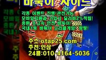 몰디브바둑이 OROR10.COM 뉴맞고