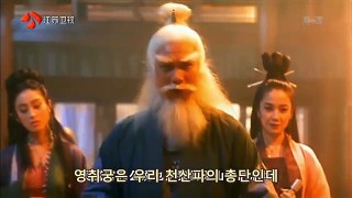 Phim Thiên Long Bát Bộ - Hư Trúc Truyền Kỳ HD Lồng Tiếng part 2/3