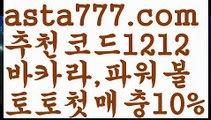 【세부카지노에이전트】[[✔첫충,매충10%✔]]카지노총판【asta777.com 추천인1212】카지노총판【세부카지노에이전트】[[✔첫충,매충10%✔]]