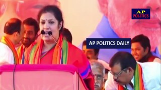 Daggubati Purandeswari Speech in Rajahmundry Meeting - AP Politics Daily
