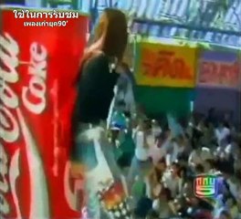 ควักหัวใจ,กลับดึก - ใหม่ เจริญปุระ