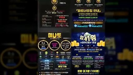 【마카오팀】인증업체  식스 먹튀 없는 안전놀이터 ❄【http://maka-222.com】