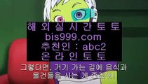 도쿄카지노    개츠비토토  [[ ♣ www.hasjinju.com ♣ ]] 개츠비토토       도쿄카지노