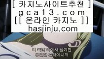 실재게임   Ⅶ COD카지노     〔  instagram.com/hasjinju_com 〕  COD카지노 | 마이다스카지노 | 라이브카지노   Ⅶ 실재게임
