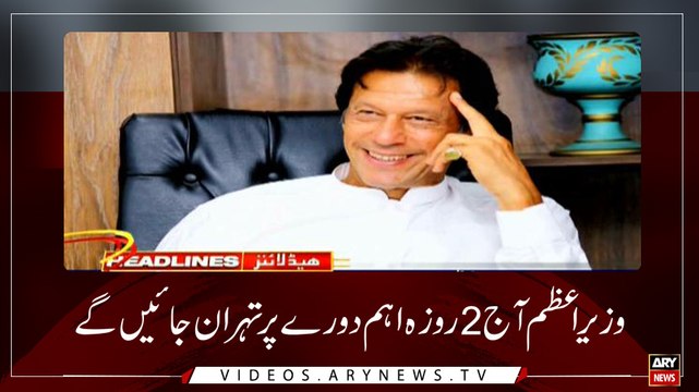 Headlines | ARYNews | 1000 | 21 April 2019