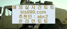 정선카지노슬롯머신    도박  ▶ asta999.com  ☆ 코드>>0007 ☆ ▶ 실제토토 ▶ 오리엔탈토토 ▶ 토토토토 ▶ 실시간토토    정선카지노슬롯머신