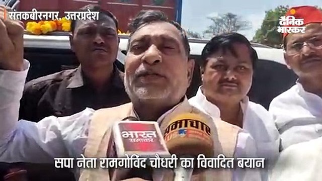 आतंकवाद से लड़ने का ढोंग कर रही भाजपा : सपा नेता