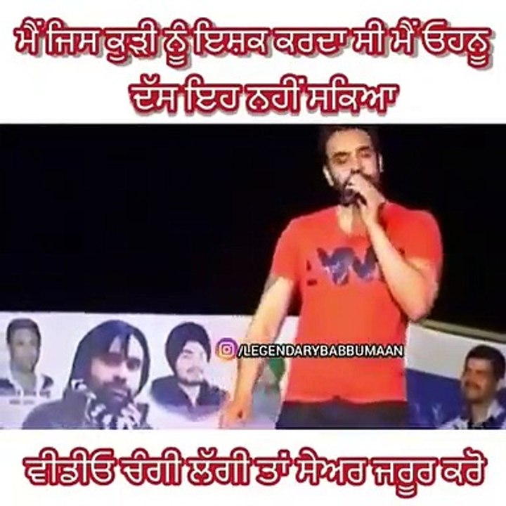 BABBU MANN  REAL LOVE STOREY