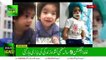 9 Years Old Nishwa passes away - Wrong injection case | Nishwa passes away