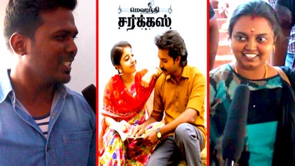 Mehandi Circus Public Review: மெஹந்தி சர்க்கஸ் படம் எப்படி இருக்கு?- வீடியோ