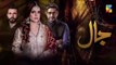 Jaal E 9 Promo HUM TV Drama - Ali Kazmi, Imran Ashraf & Sumbul Iqbal