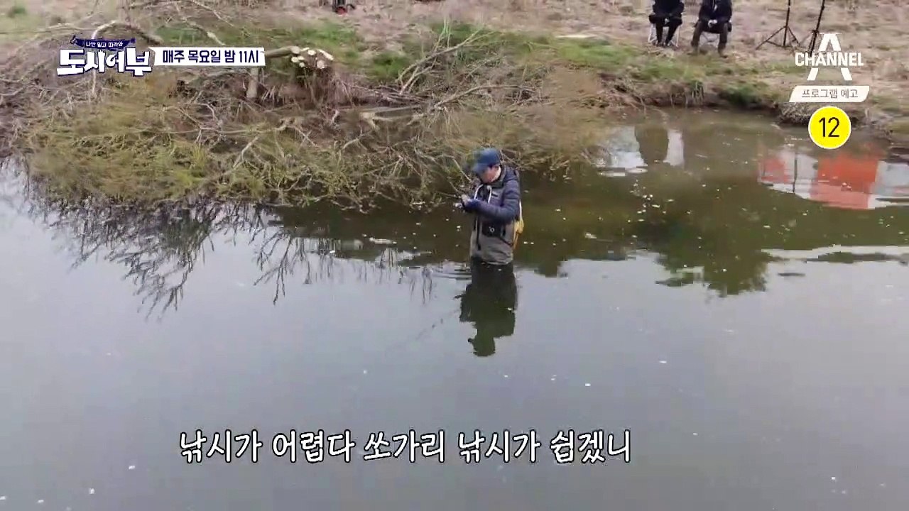 [GAME OF THORGARI] 민물의 제왕 쏘가리 IS COMING