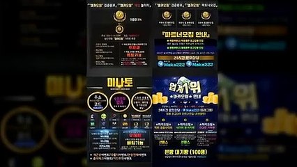 【마카오팀】 ☎ http://maka-222.com  먹튀신고