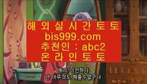 ✅Betbrokers✅  ‍  마이크로게임   instagram.com/jasjinju  마이크로게임 | 토토사이트 | 실제토토사이트    ‍  ✅Betbrokers✅