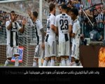 خبر عاجل – يوفنتوس يفوز بدوري الدرجة الأولى الإيطالي الثامن تواليًا