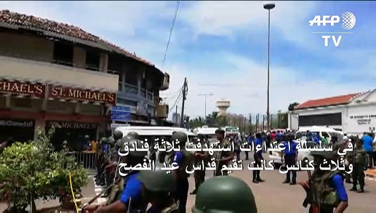 مجزرة في سريلانكا تودي بحياة 156 شخصا على الاقل