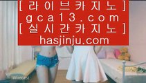 ✅스타✅    해외카지노사이트- ( ζ  【 gca13.com 】ζ ) -해외카지노사이트 카지노사이트추천 인터넷카지노    ✅스타✅