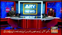 Bulletins | ARYNews | 1200 | 21 April 2019
