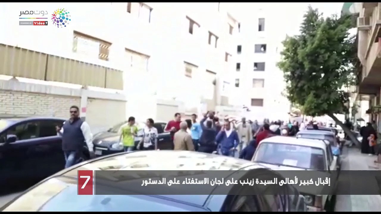 إقبال كبير لأهالى السيدة زينب على لجان الاستفتاء على الدستور