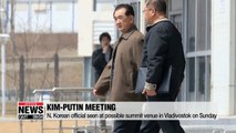 Senior N. Korean official spotted touring possible Vladivostok venue for Kim-Putin meeting