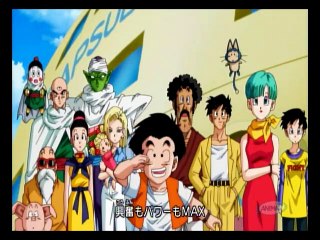 ドラゴンボール改Z