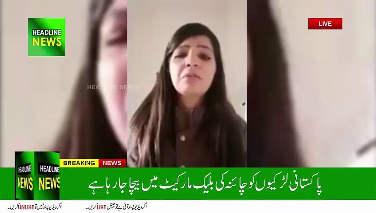 pakistani girls smuggled in china - chinese summgling girl from pakistan