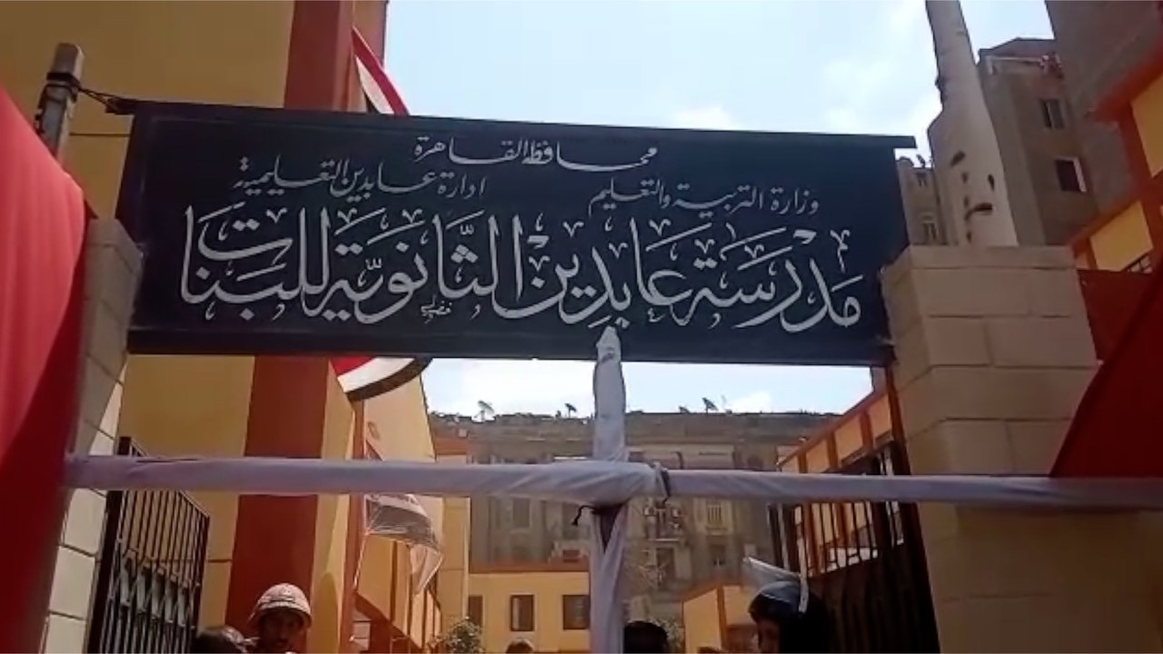 إقبال كثيف على لجان الاستفتاء الدستوري بمدارس عابدين