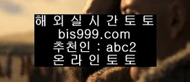 허니픽토토  ⅓  ✅라이브스코어- ( →【 asta999.com  ☆ 코드>>0007 ☆ 】←) - 실제토토사이트 삼삼토토 실시간토토✅  ⅓  허니픽토토