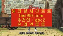 ✅블랙잭노하우✅  (oo)  ✅토토추천 - ( ↘【 http://jasjinju.blogspot.com 】↘) - 실제토토사이트 실제토토 실시간토토✅  (oo)  ✅블랙잭노하우✅