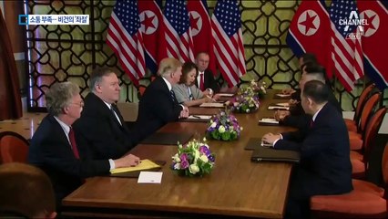 북한 “볼턴은 멍청이”…“비건, 북과 소통 안 돼 좌절”