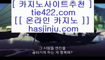 ✅한국PC포커✅    온라인바카라   ▶ medium.com/@hasjinju ◀ 온라인바카라 ◀ 실시간카지노 ◀ 라이브카지노    ✅한국PC포커✅