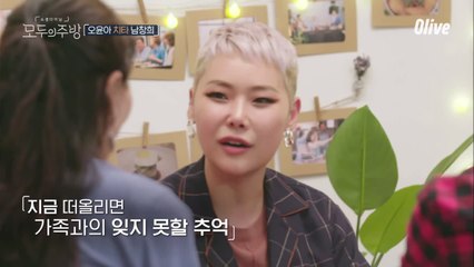 치타에게 이런 모습이...?? 요리 최종보스 등장 ＠0＠