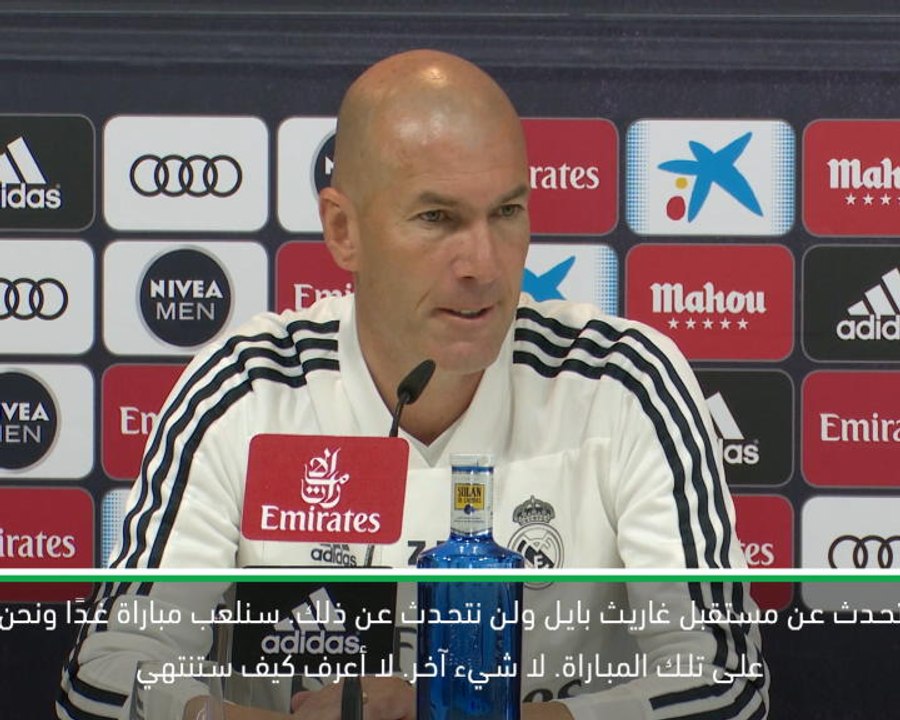 لقطة: كرة قدم: زيدان غير متأكد من مستقبل بايل