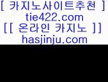 정킷방카지노    ✅카지노사이트- ( ↓【 https://www.hasjinju.com 】↓) -리잘파크카지노 실제카지노✅    정킷방카지노