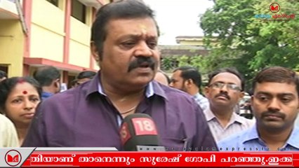 കുപ്രചാരണങ്ങൾക്ക് മറുപടിയുമായി സുരേഷ് ഗോപി