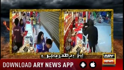 Pal Bhar Mein | ARYNews | 21 April 2019