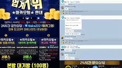 마카오팀 ☎ 【http://maka-222.com】 ㊙ 파워볼분석