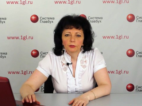 Обособленное подразделение. Создание, учёт, налоги. 15 Заключительное слово лектора