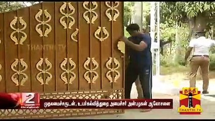 பொறியியல் படிப்பிற்கான கலந்தாய்வு கட்டணத்தில் எந்தவித மாற்றமும் இல்லை - அமைச்சர் அன்பழகன்