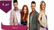 - مسلسلك التركي __  حسب شهر ميلادك اخر ترتيب (حصريا) .. جودة عالية ..!!!