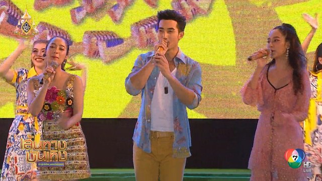 เส้นทางบันเทิง ประจำวันที่ 21 เมษายน 2562