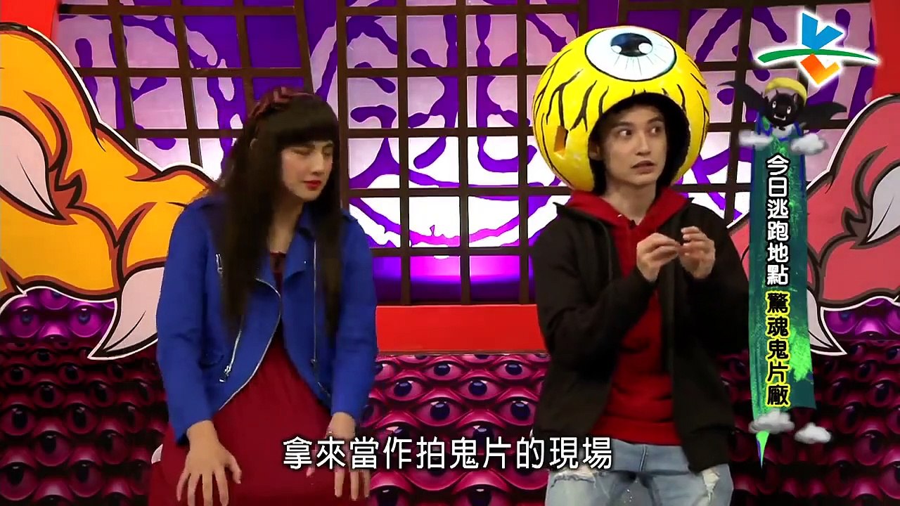 20190111 逃跑吧好兄弟   【驚魂鬼片廠】