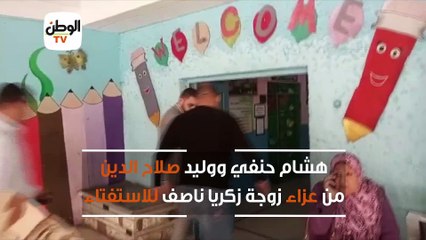 هشام حنفي ووليد صلاح الدين من عزاء زوجة زكريا ناصف للاستفتاء