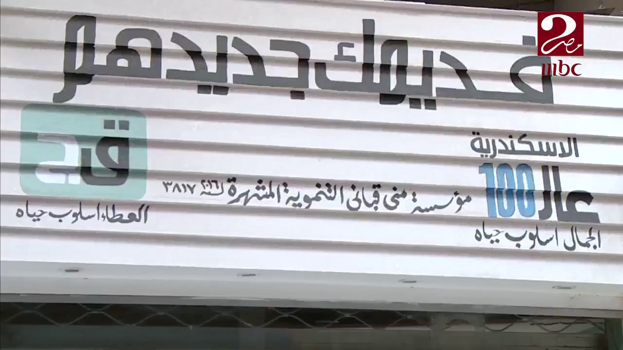 "قديمك جديدهم".. مبادرة لتوفير الملابس لغير القادرين