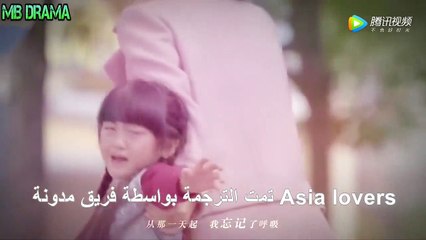 الحلقة 2 من مسلسل ( لأجل حبي | For My Love ) مترجمة