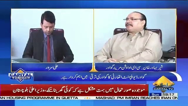 Capital Tonight – 21st April 2019
